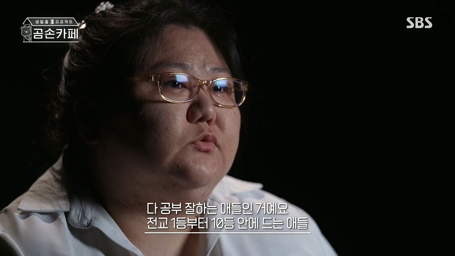 SBS 스페셜.E646.221023p.H264-F1RST.mp4_20221024_200652.729.jpg