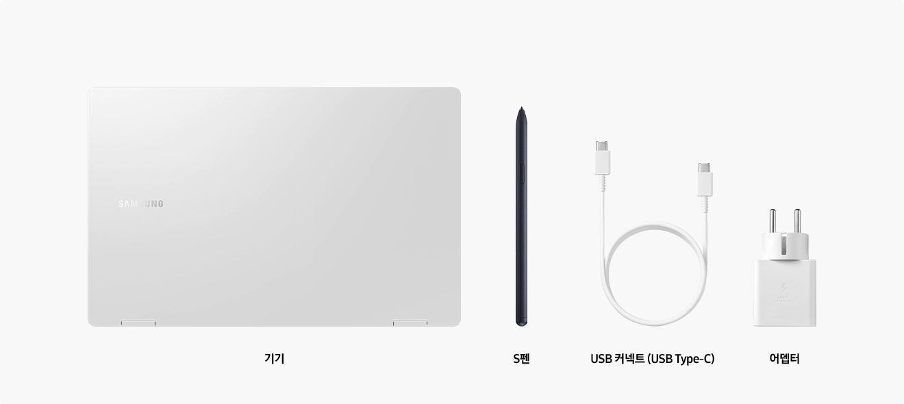 Galaxy Book3 360 구성품