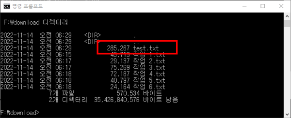 텍스트 합치기 3