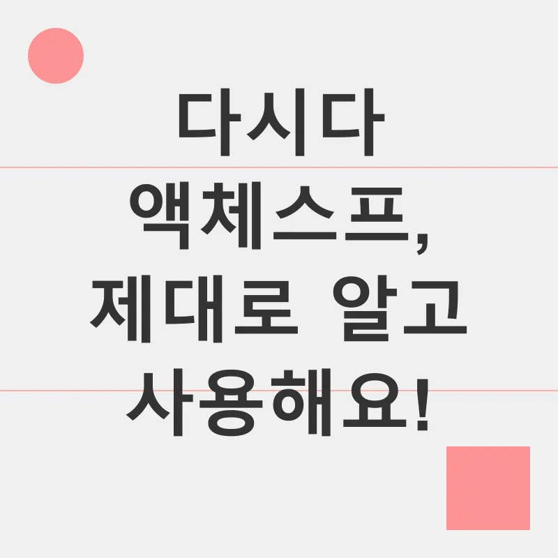 다시다_3