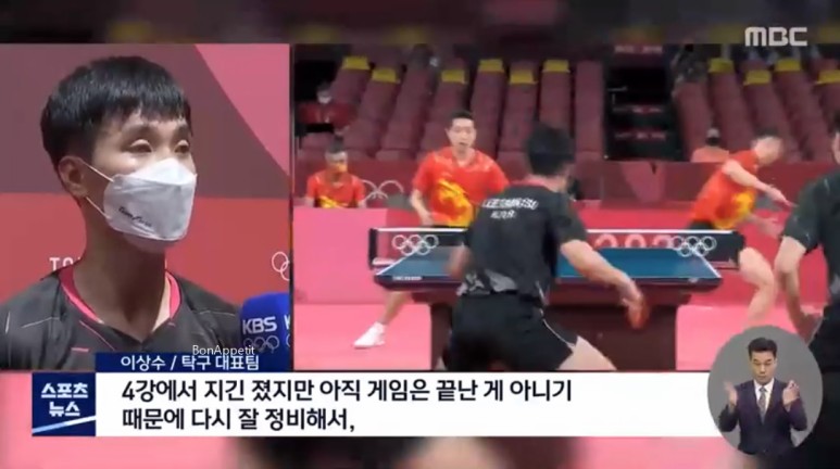 남자 탁구선수 남자 탁구 한일전 하리모토 토모카즈 세계 랭킹 니와 코키 미즈타니 2