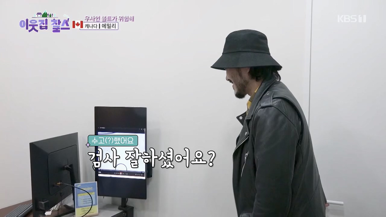 이웃집 찰스.E385p.H264-F1RST.mp4_20230503_202859.901.jpg