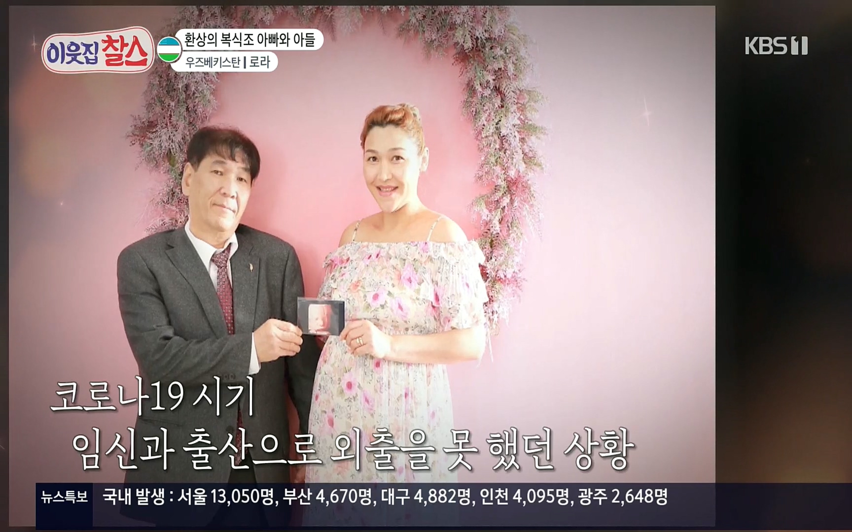 이웃집 찰스.E350.220816p.H264-F1RST.mp4_20220817_205756.047.jpg