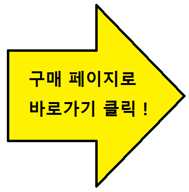 구매