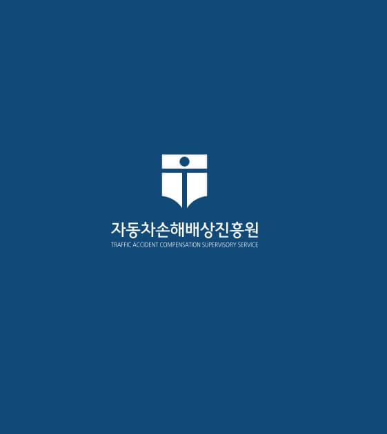 정부보장사업