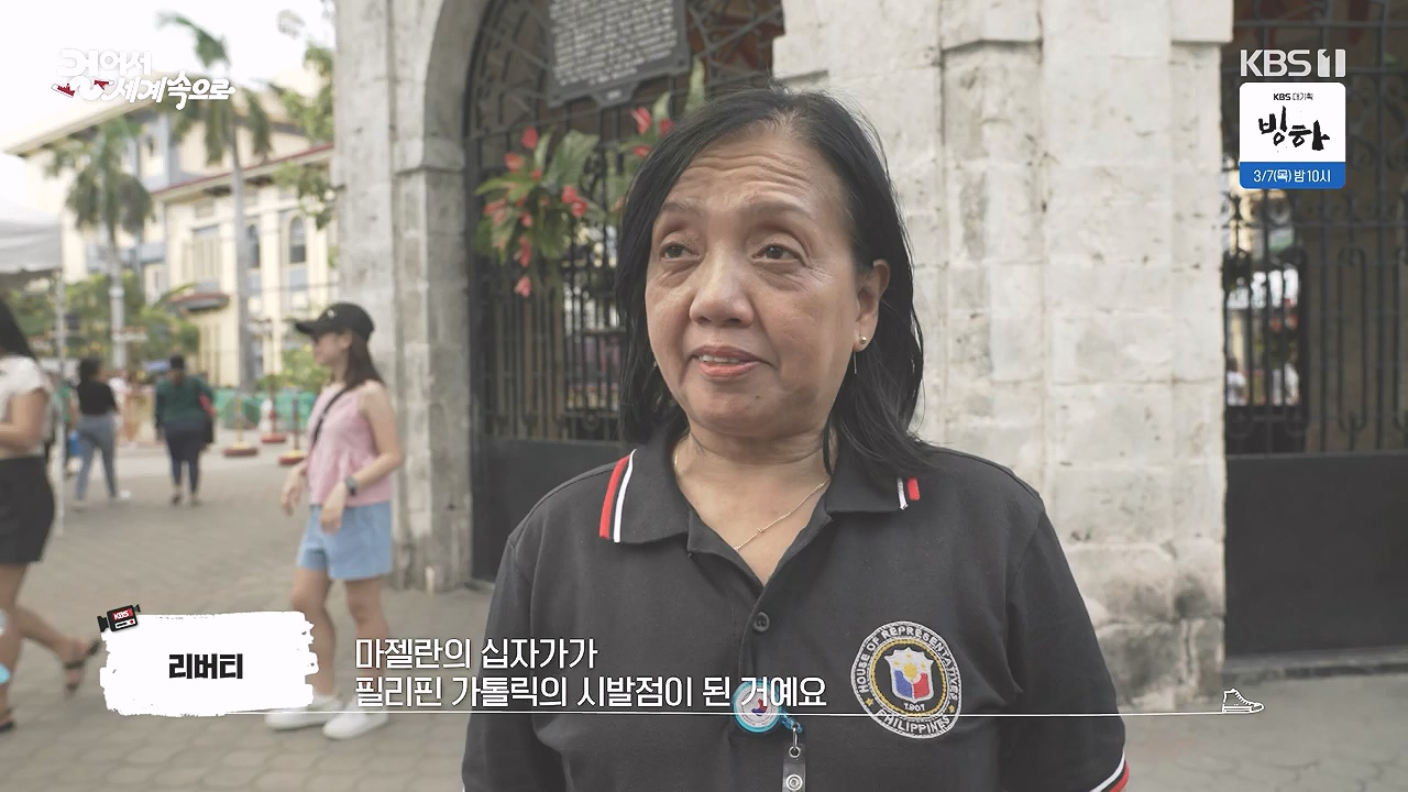 걸어서 세계속으로.E831.240218p-NEXT.mp4_20240802_212111.469.jpg