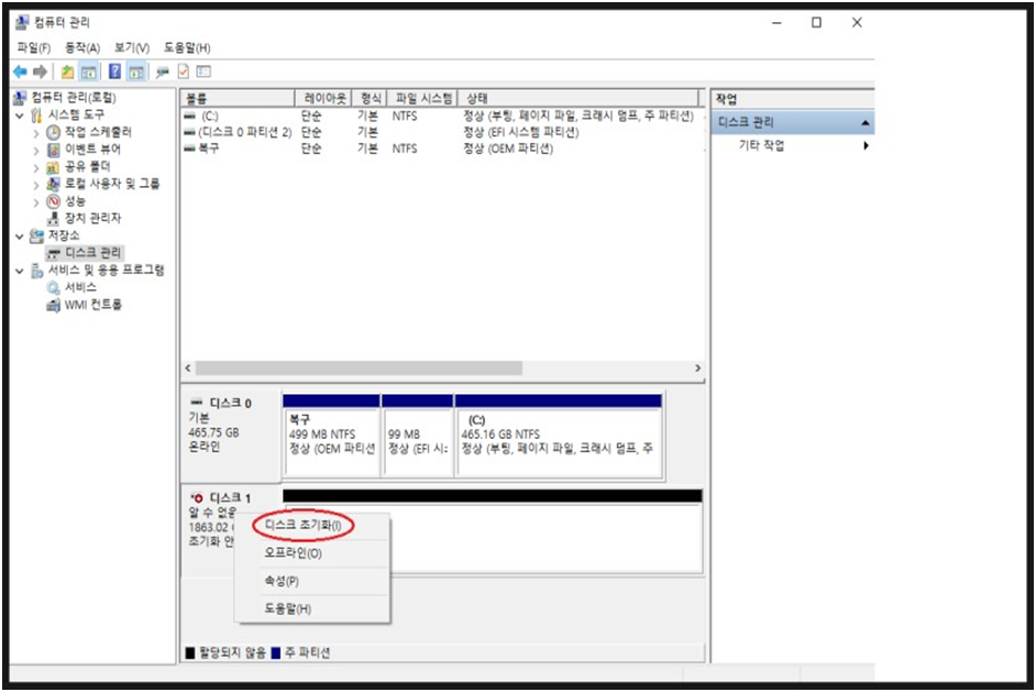 윈도우-10/8-사용자의 경우