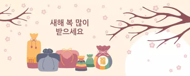 연말연시 인사말 좋은글