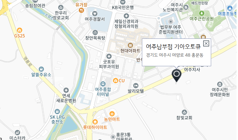 여주남부점 사진