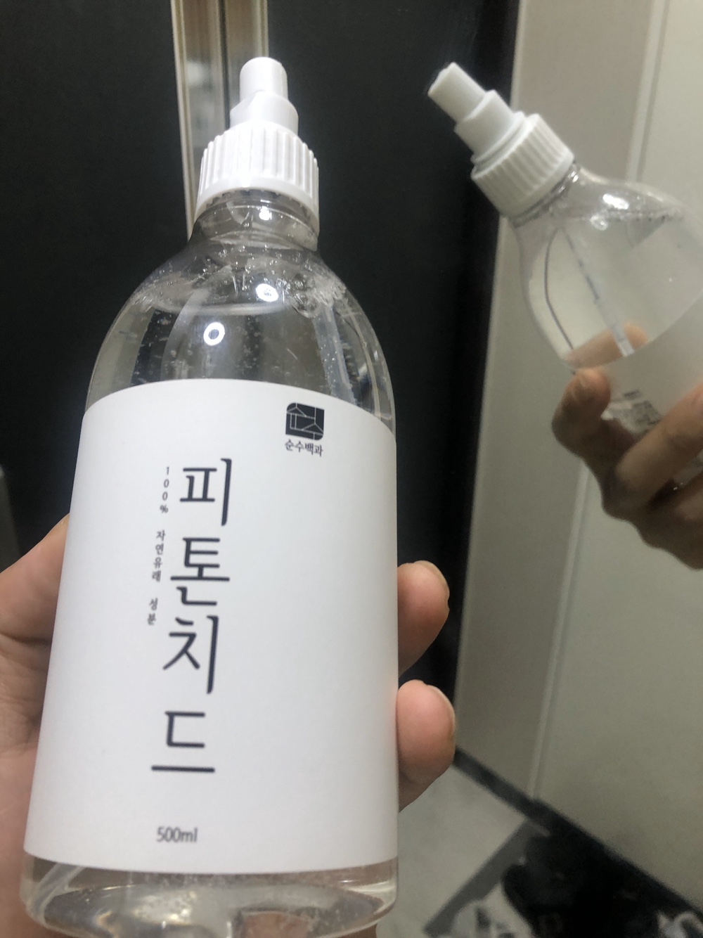  휴대용 살균제 스프레이 쓰면서 쓰기는..