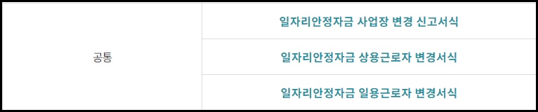 안정자금 안정자금