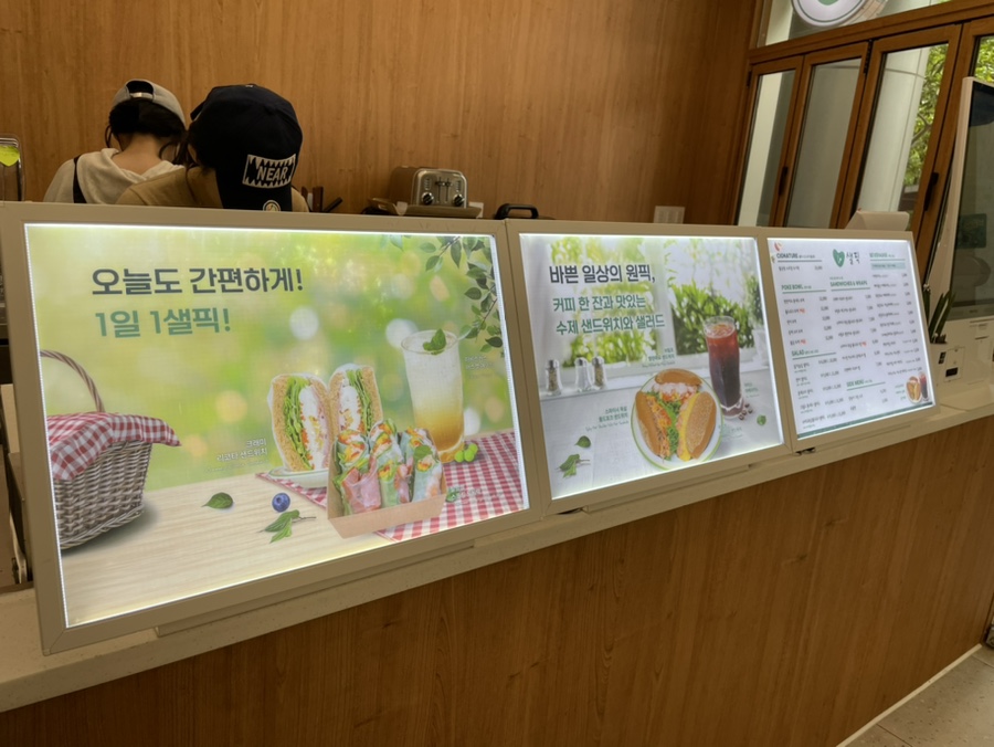 가게 내부