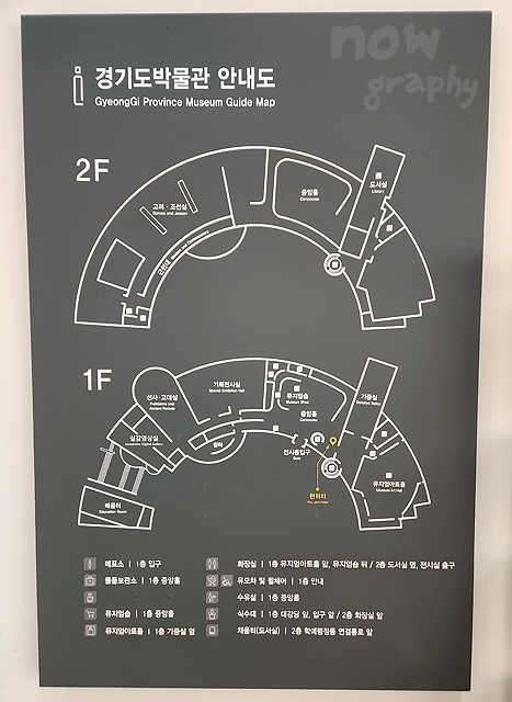 경기도박물관