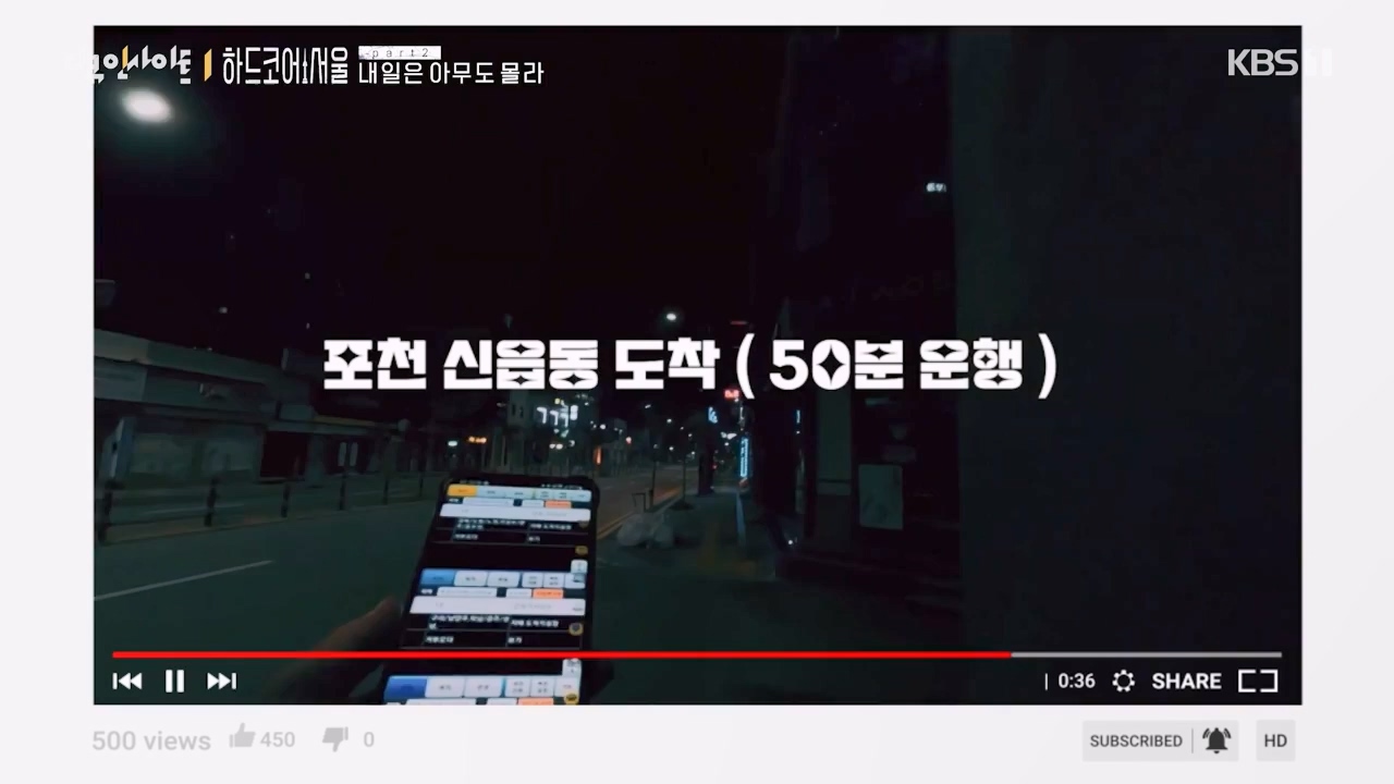 다큐 인사이트.E163.230922p-NEXT.mp4_20230924_141531.864.jpg