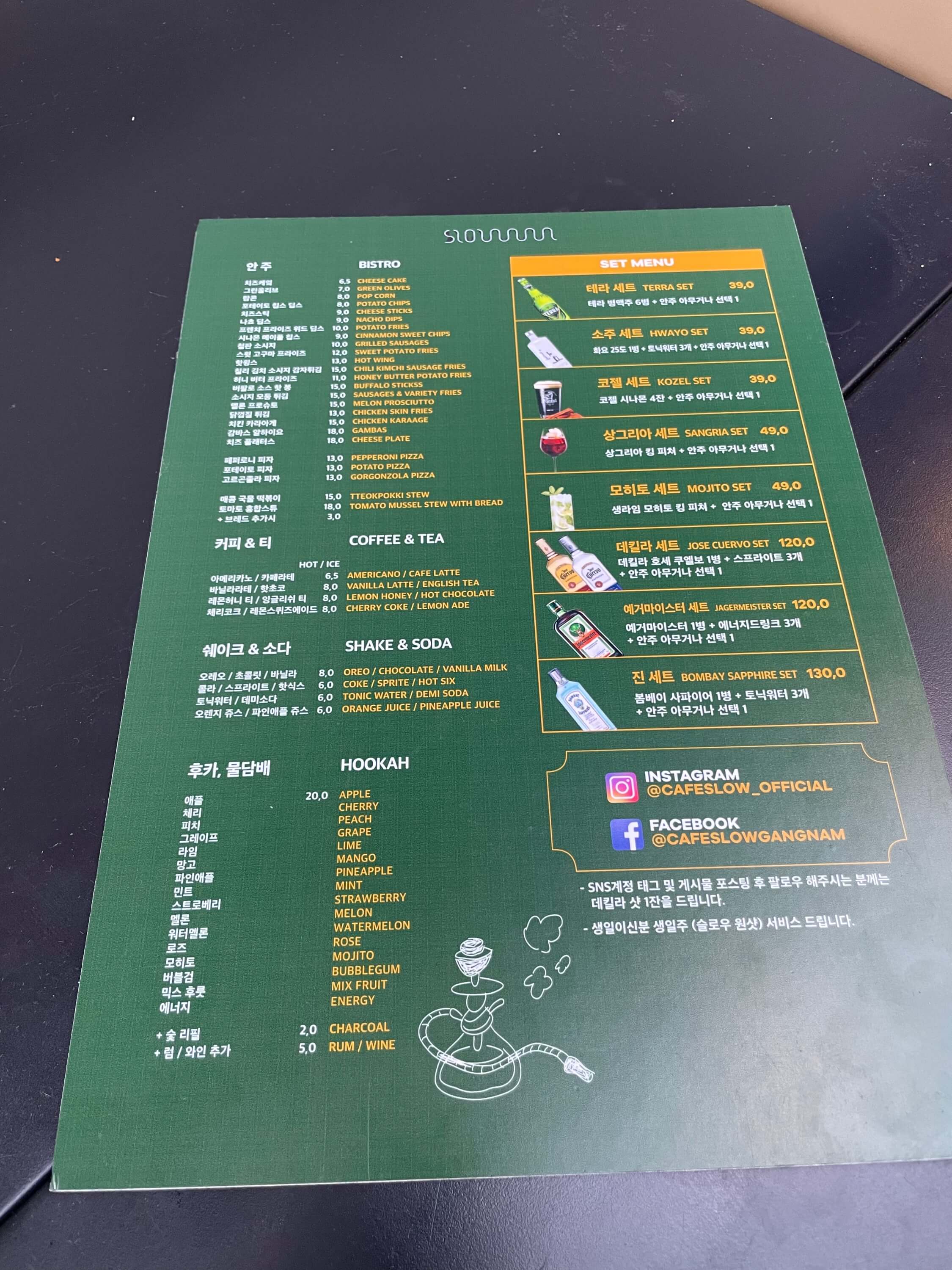 메뉴판