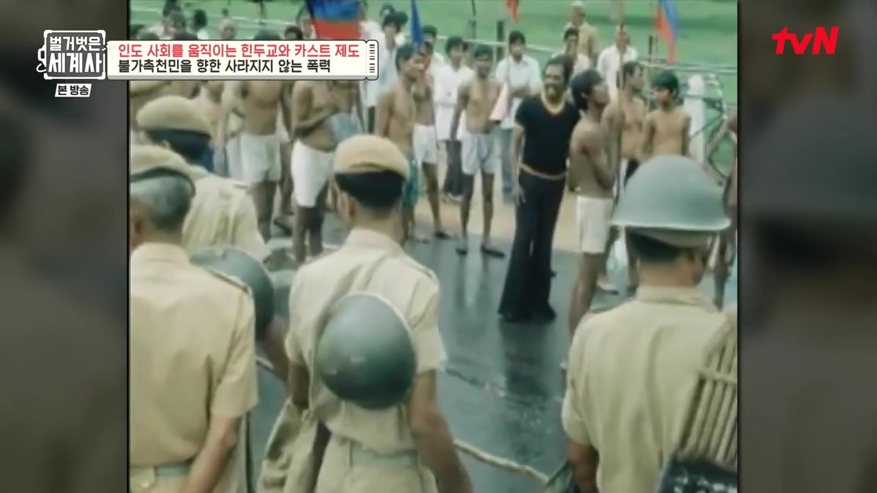 벌거벗은 세계사.E115.230906p-NEXT.mp4_20240406_175838.986.jpg