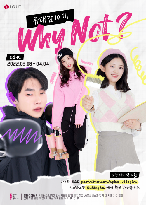 유대감 이미지