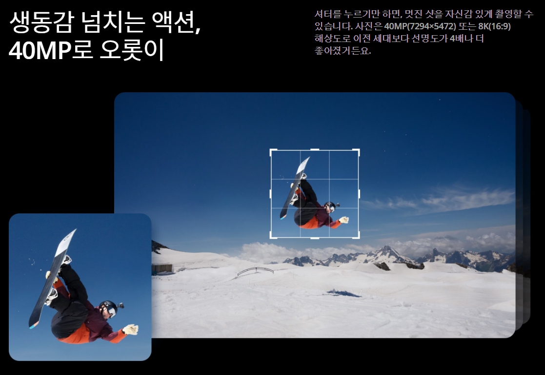 오즈모 액션5 프로