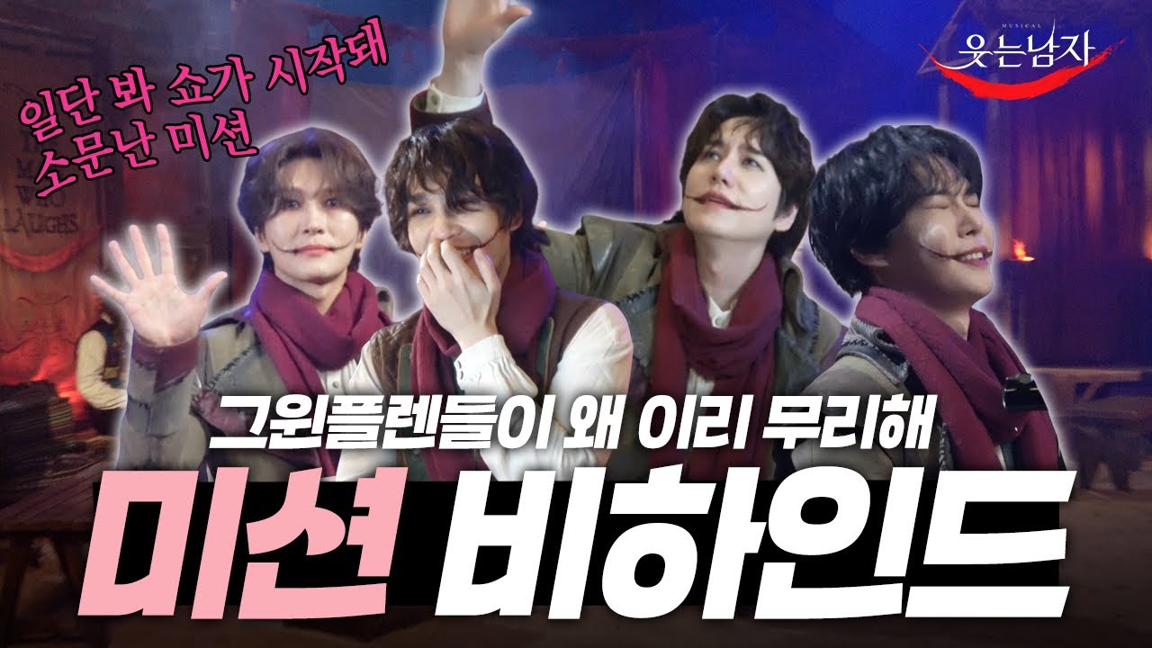 250206_프로필촬영비하인드