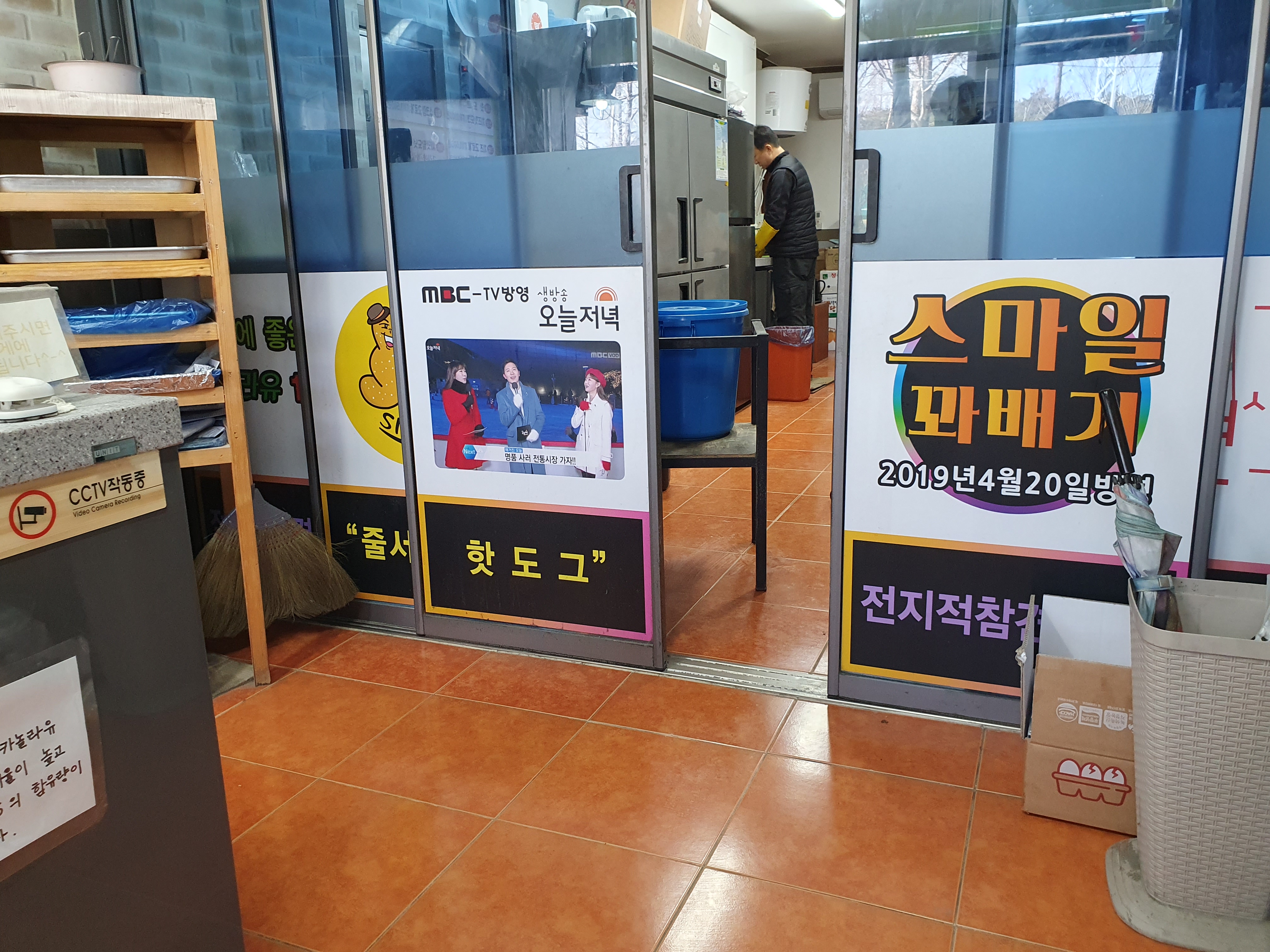 명품꽈배기 이미지