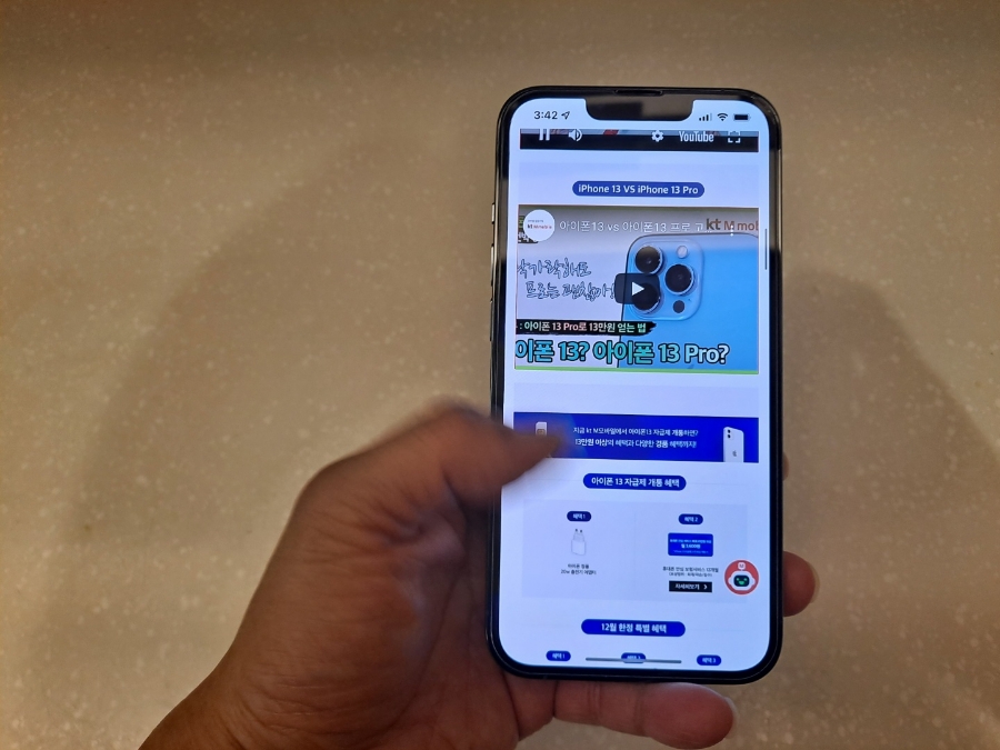 ktM모바일 (자급제 휴대폰 가능) iPhone13 알뜰폰 요금제 4