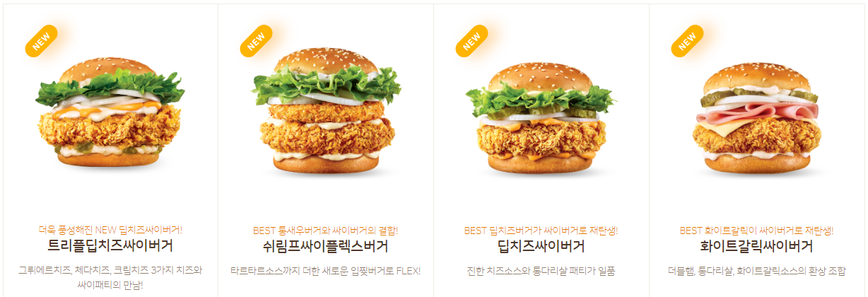  맘스터치 메뉴 가격 총 정리 (2022년 최신)