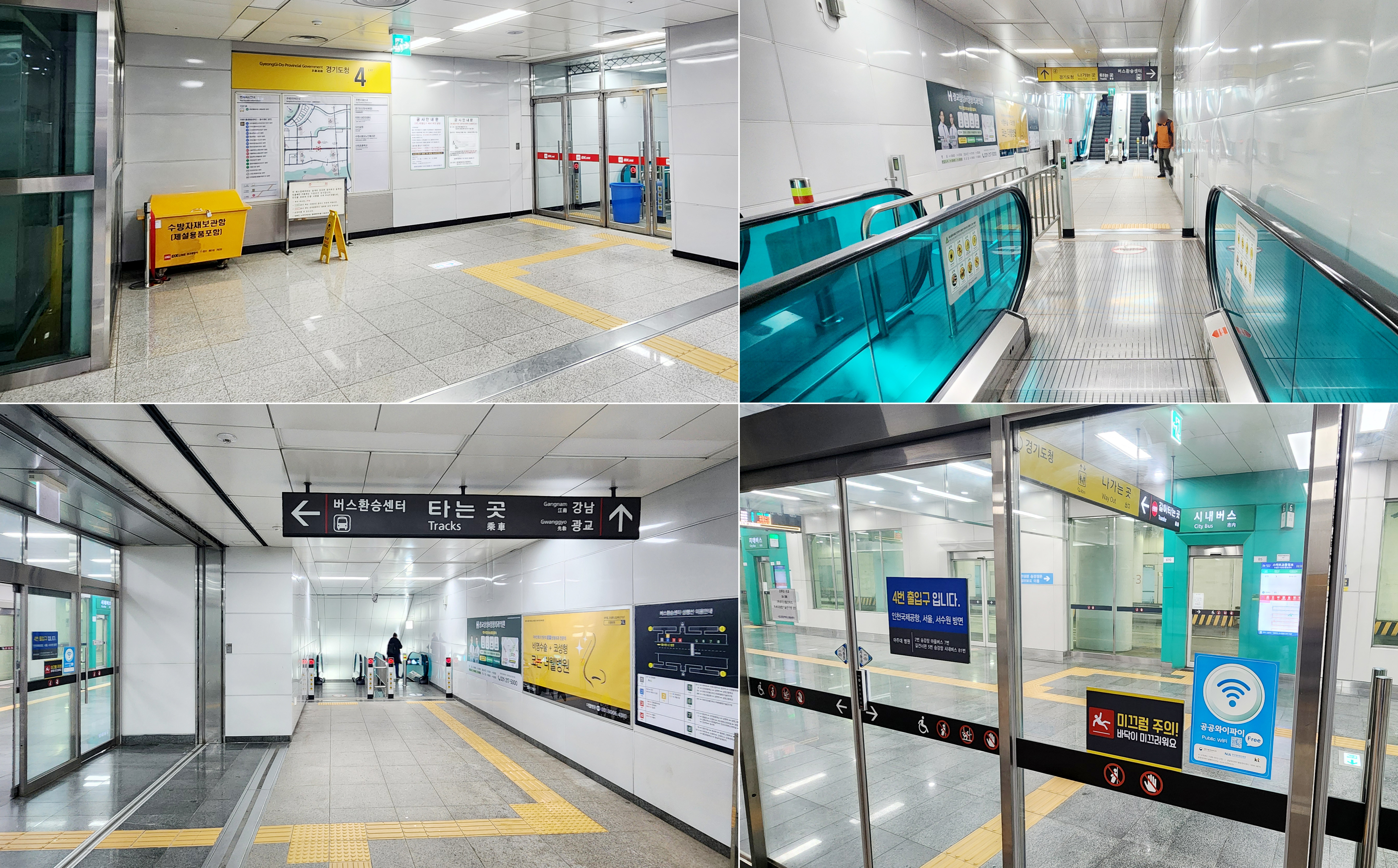 광교중앙역-4번출구-버스환승센터