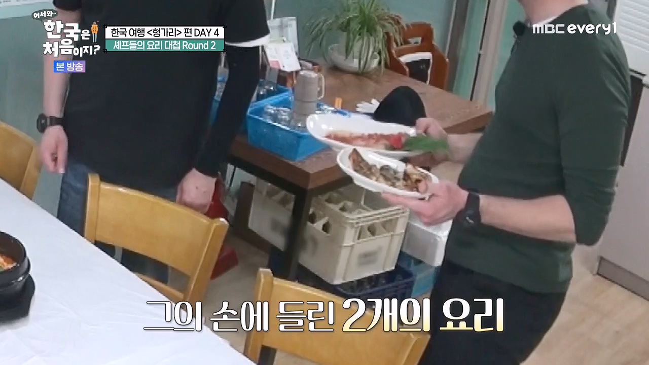 어서와 한국은 처음이지 시즌2.E319.240621p-NEXT.mp4_20240621_202711.584.jpg