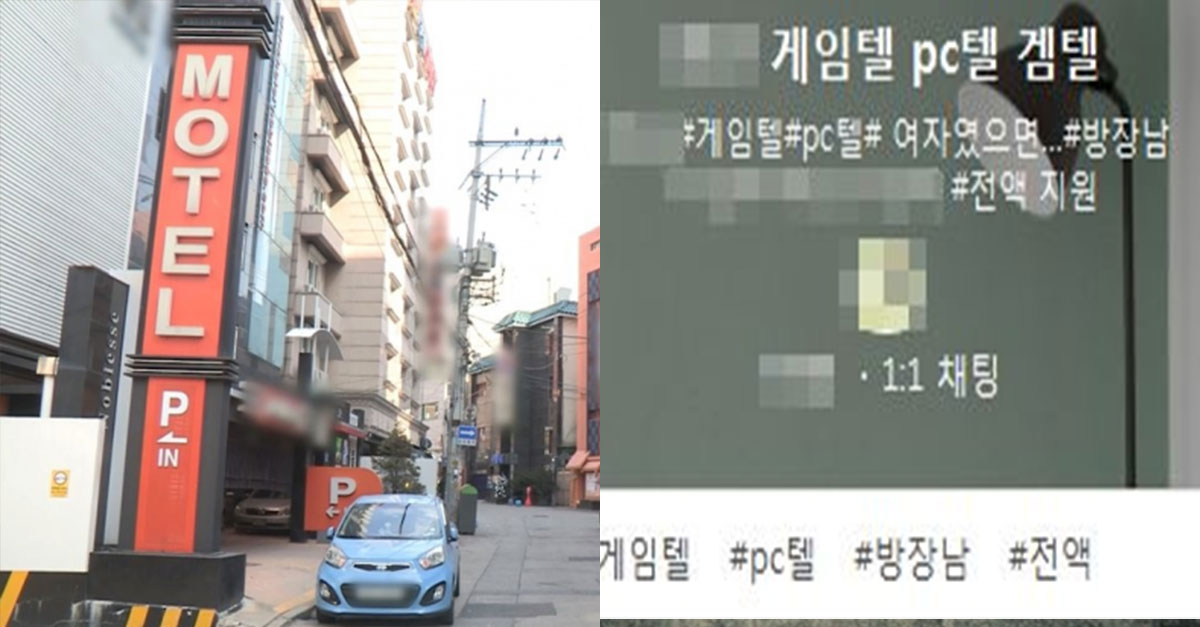  "20대 여자만" 코로나19로 PC방 문 닫으면서 생겼다는 오픈 카톡 상황