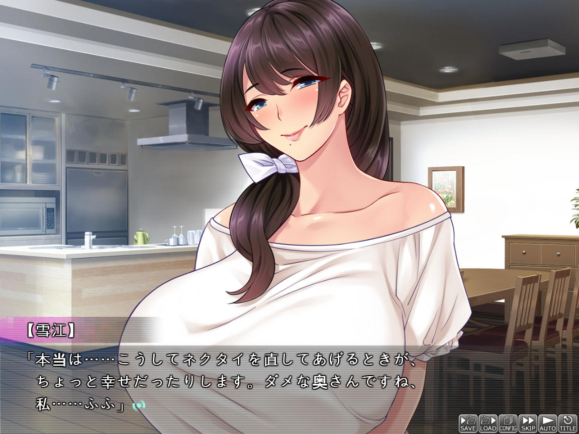  아내가 숨기고 있던 비디오… (妻が隠していたビデオ…)