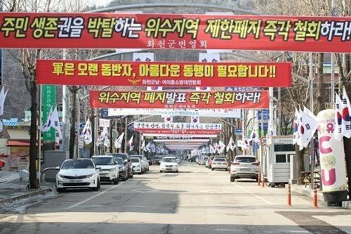  군인 장병 피 빨던 위수지역, 양구 최신 근황, 그간 해온 걸 보면 진짜 망해야 한다.