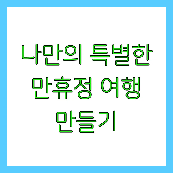 tfile.webp