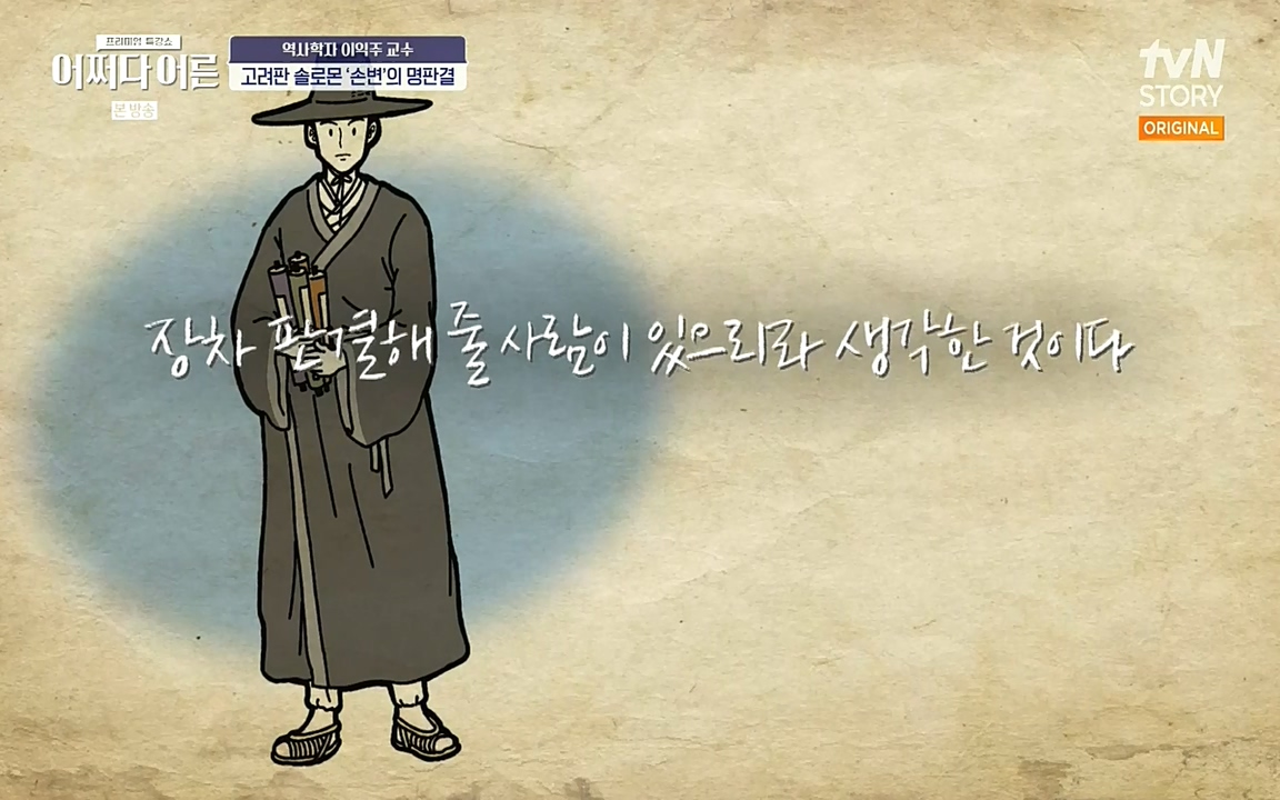 어쩌다 어른.E08.220729p-NEXT.mp4_20220916_202023.717.jpg