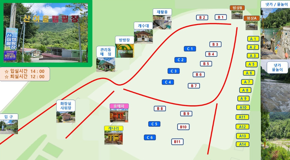 밀양캠핑장 이미지