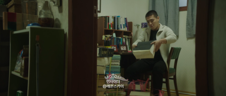 종영 드라마 추천 인사이더 엔딩 16화 강하늘 드라마 추천 36