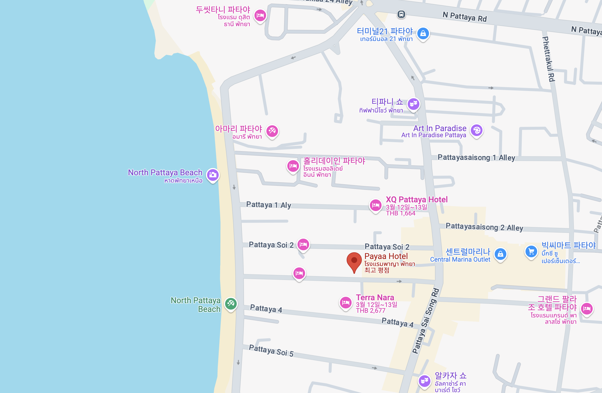 파야 호텔 (Payaa Hotel)