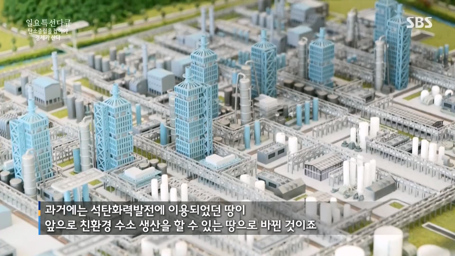 일요 특선 다큐멘터리.E320.230917p.H264-F1RST.mp4_20230925_203218.128.jpg