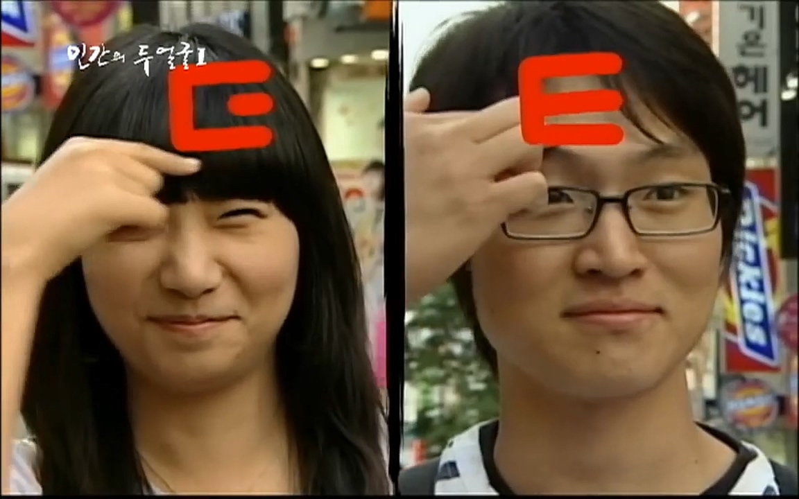 EBS 다큐프라임 - Docuprime, 인간의 두 얼굴 제1부 상황의 힘.mp4_20220317_174537.422.jpg