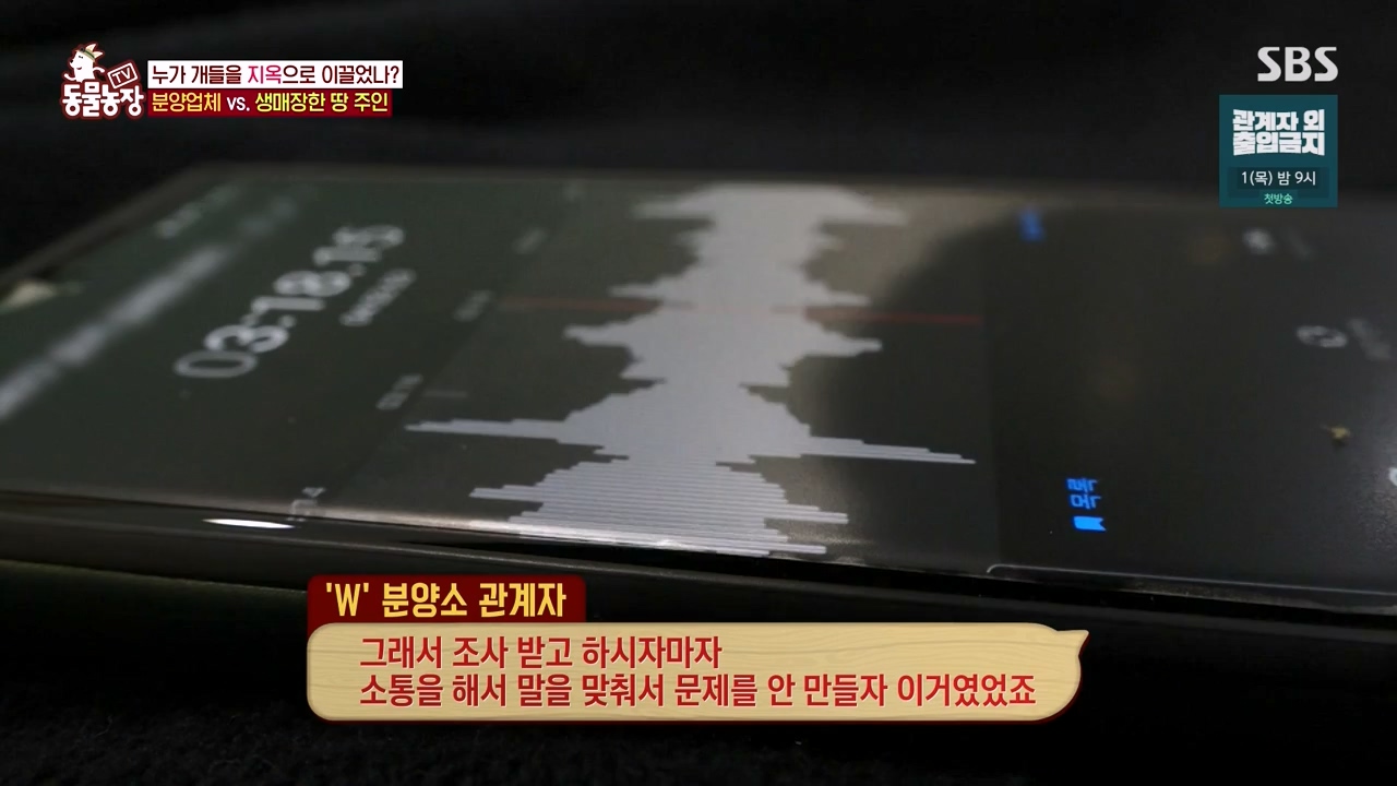 TV 동물농장.E1122.230529p-NEXT.mp4_20230528_170308.194.jpg