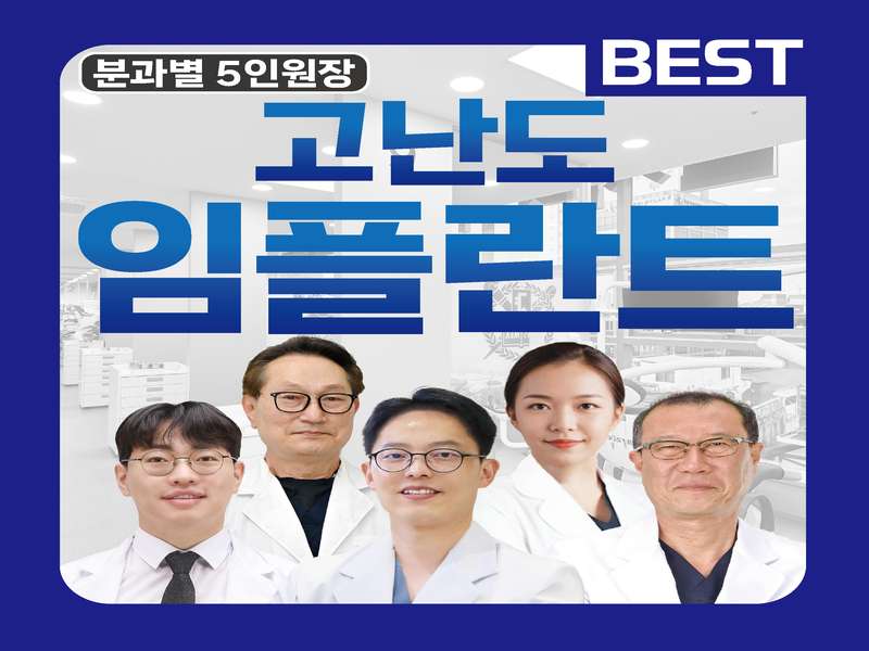 3. 매일디지털치과의원 안성점 소개