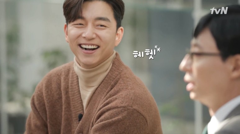  공유 나이 키 본명 인간 공지철 이야기 박보검과 영화 서복 유퀴즈