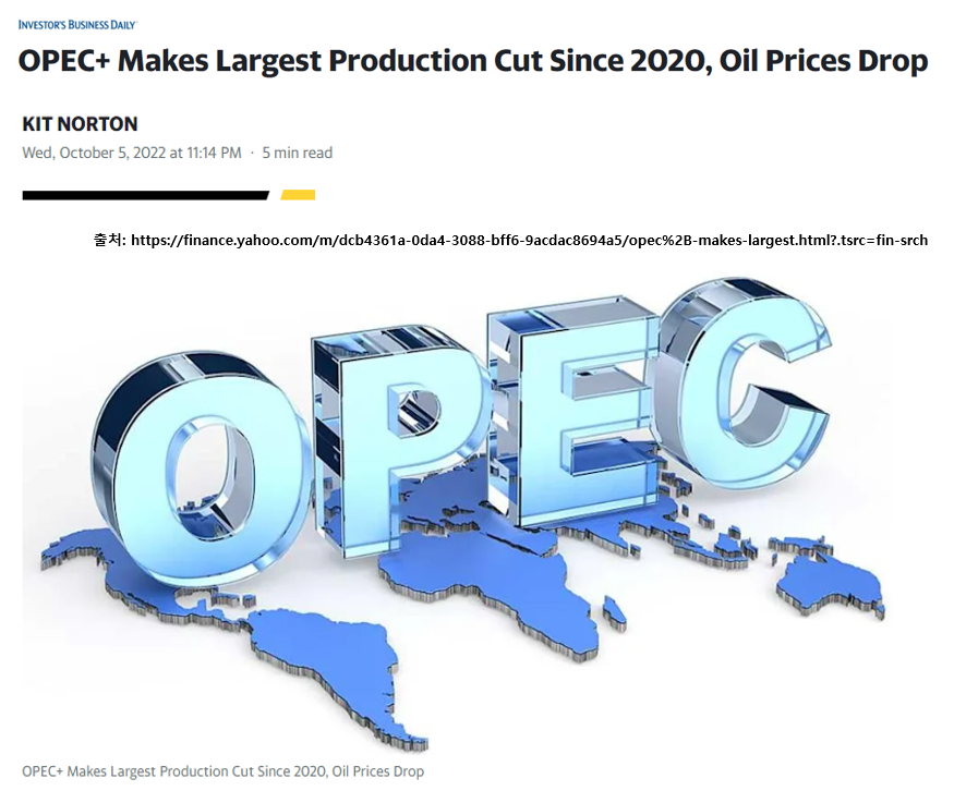 OPEC+ 하루 200만 배럴 감산에 협의_1