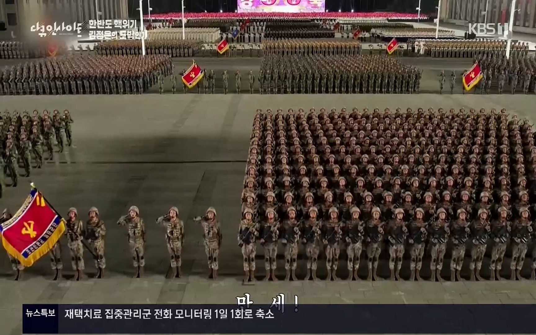 다큐 인사이트.E115.220609p.H264-F1RST.mp4_20220611_183428.837.jpg