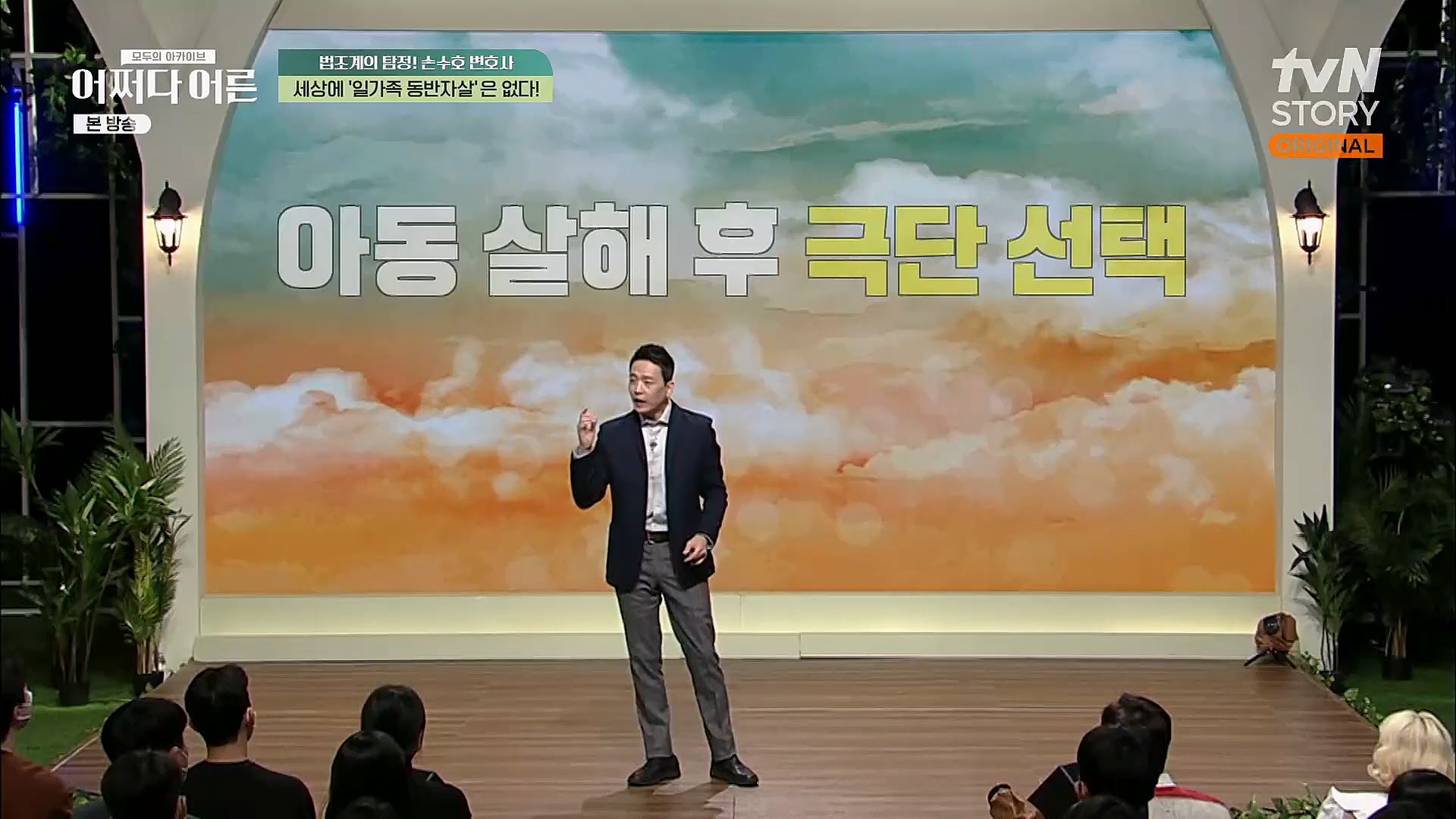 어쩌다 어른.E23.230314p.H264-F1RST.mp4_20230318_181452.997.jpg