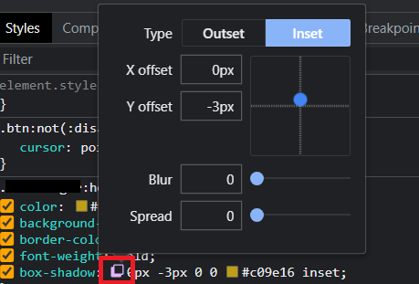 개발자도구에서 box-shadow상세조정하기