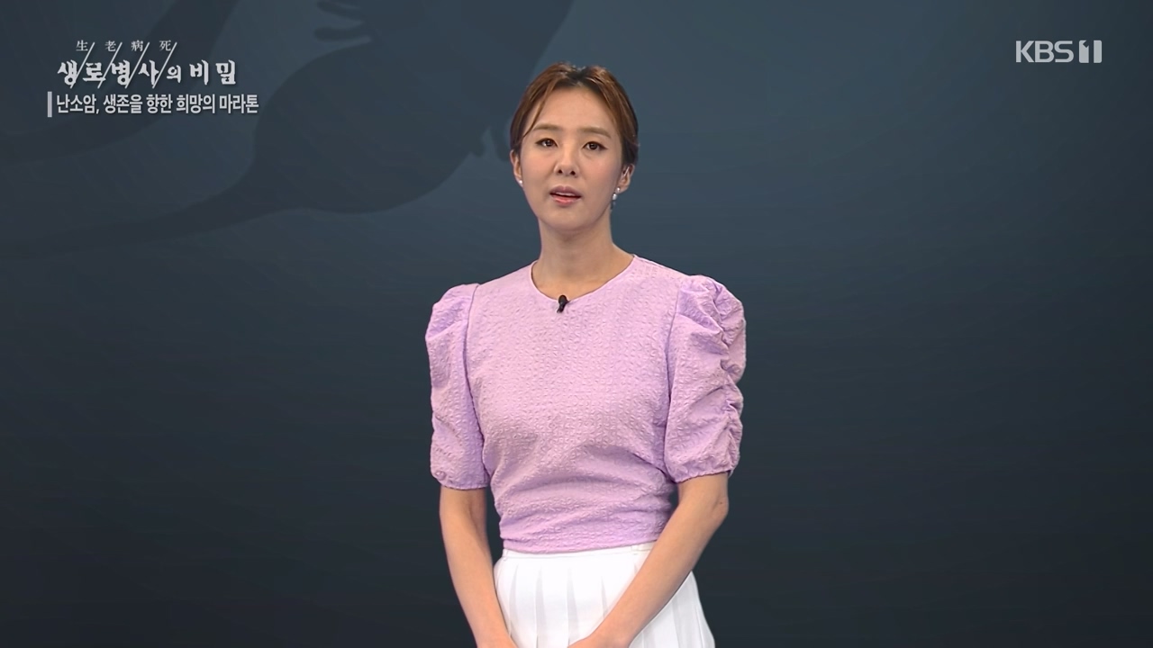 생로병사의 비밀.E878.230803p-NEXT.mp4_20230805_155637.824.jpg