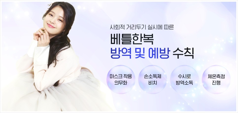 한복대여 비용 결혼식 한복대여 비용이왕이면 15