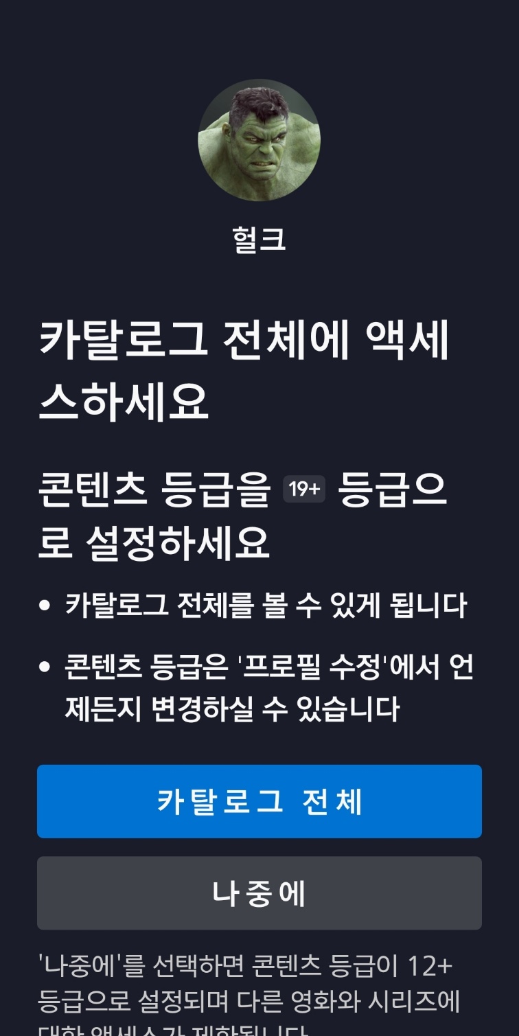 카탈로그 전체