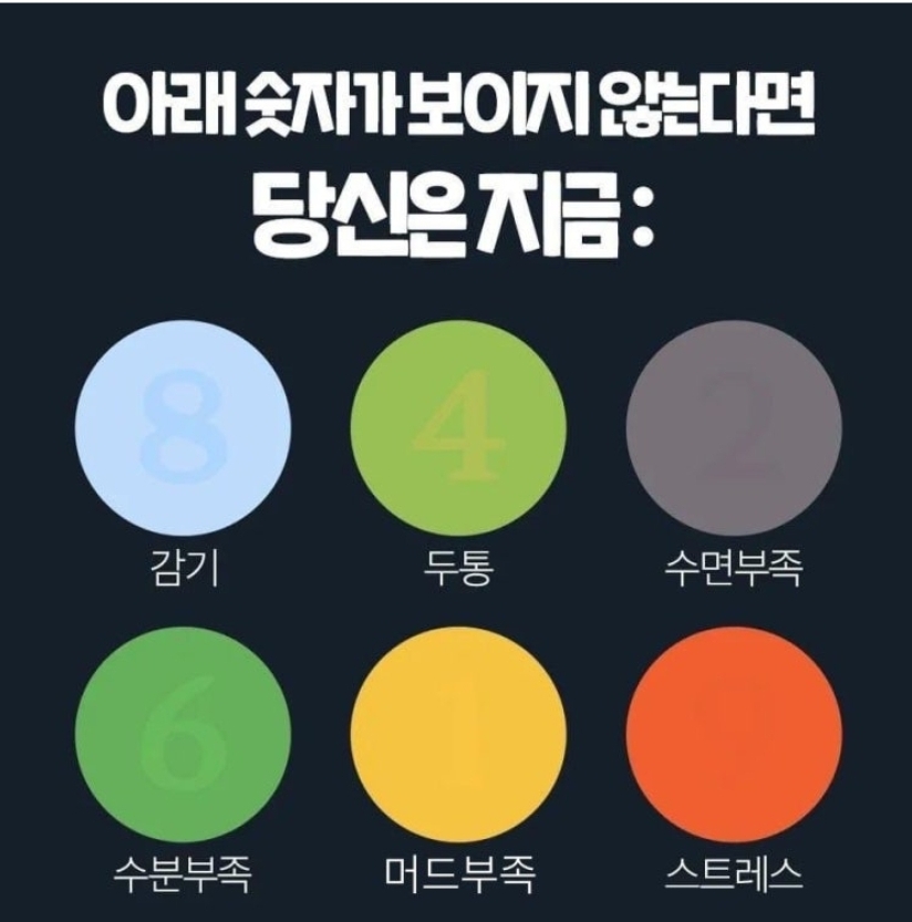 머드 부족 뜻? 한국사람 99.99%는 아직까지도 잘못알고 있다