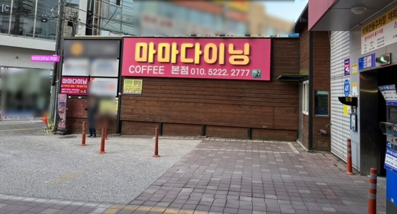 대구빙수 이미지